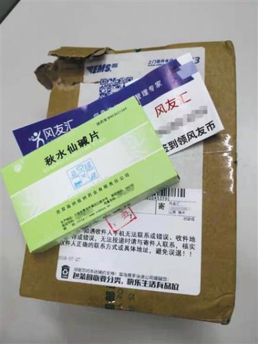 在线售药APP调查:无处方可买处方药、审核环节存漏洞