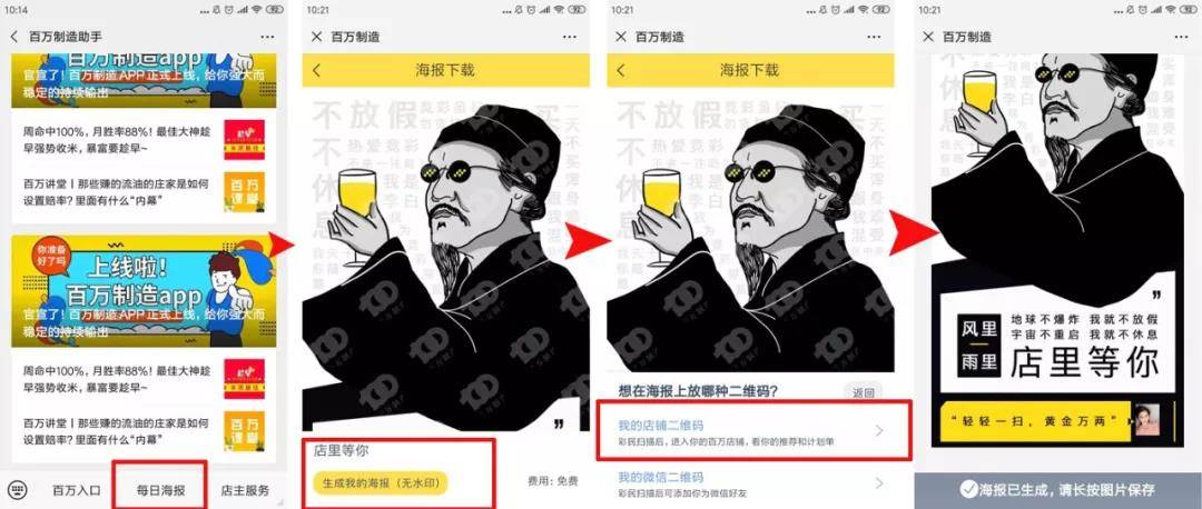 两大新功能上线!让你的彩店销量提升5倍