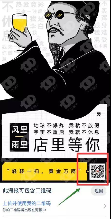 两大新功能上线!让你的彩店销量提升5倍