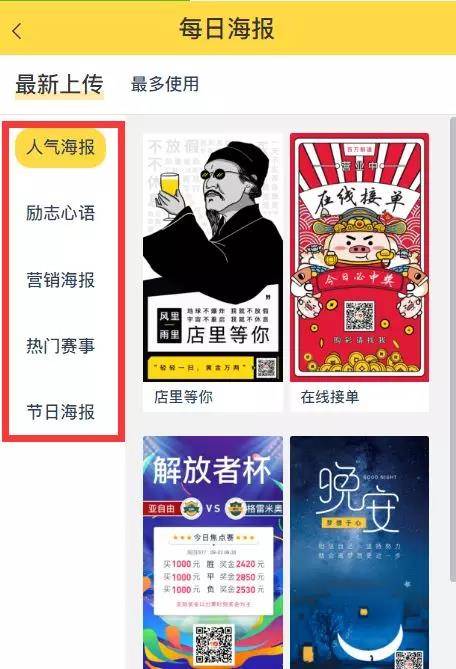 两大新功能上线!让你的彩店销量提升5倍
