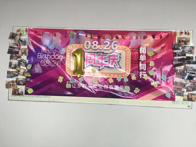 独家|农村电商深度调查:定位不清供需错位,骗补乱象丛生