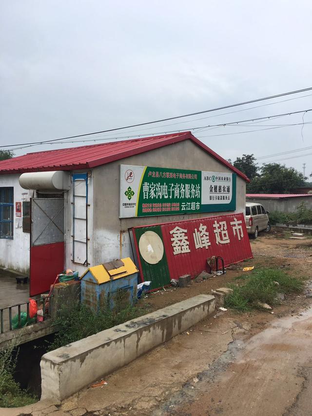 独家|农村电商深度调查:定位不清供需错位,骗补乱象丛生