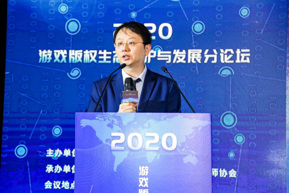 关于游戏版权保护,中国游戏产业年会提供了哪些新思路?