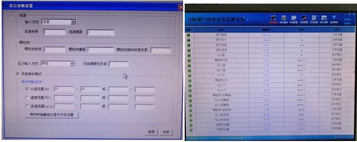 银宝轮胎子公司德轮橡胶伪造环保数据被查 公司曾获诚信单位