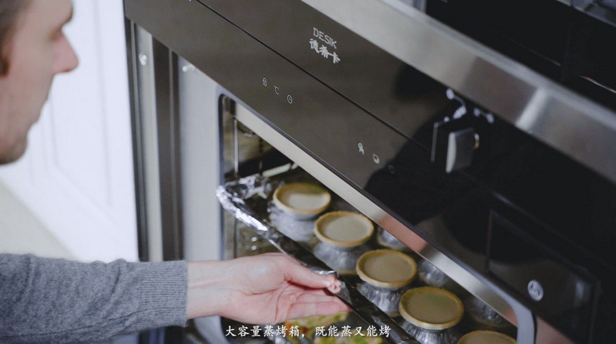 德希卡蒸烤一体集成灶为什么这么受欢迎，看完你就知道了！