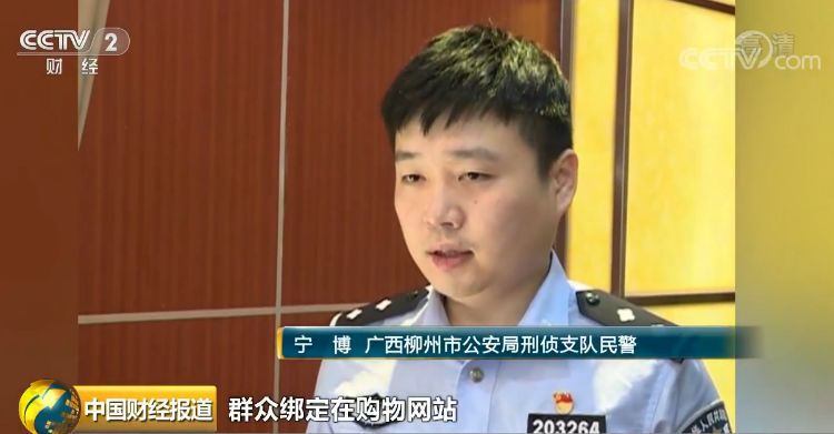 几百米外它就“掏空”银行卡 有人一夜被盗刷7万