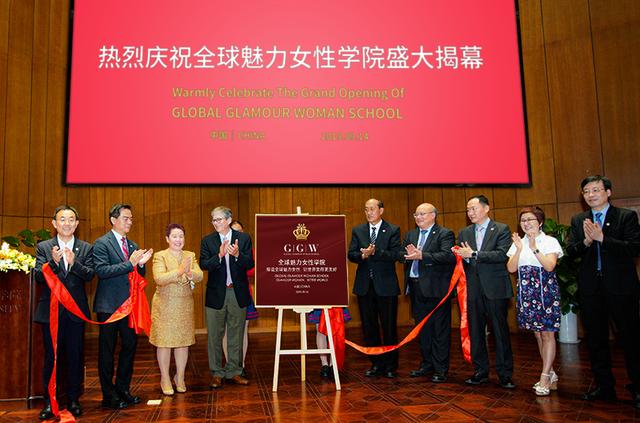 “全球魅力女性学院”为何被国际众多政商大咖青睐