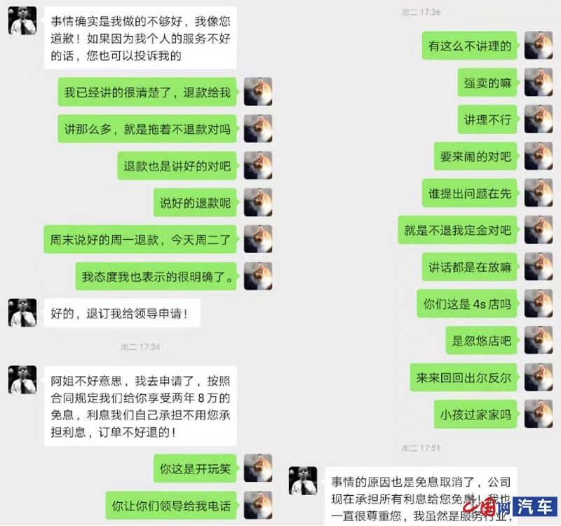 贷款免息政策生变 东风日产4S店深陷信任危机