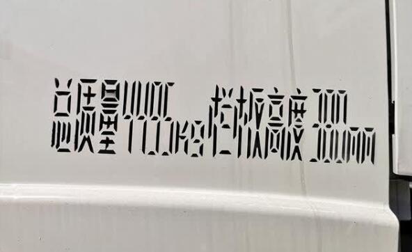 这款新升级的国六轻卡 与国五差价不到一万块