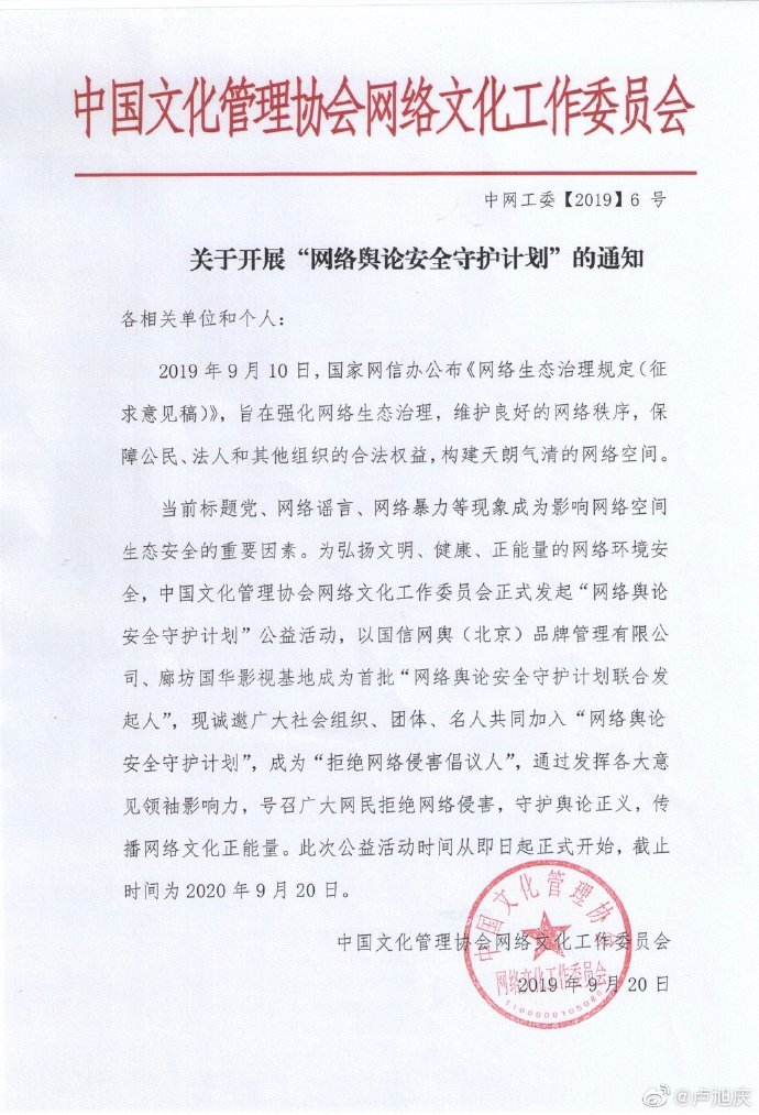 火腿肠生虫视频不可信,网络舆论安全守护计划已启动!