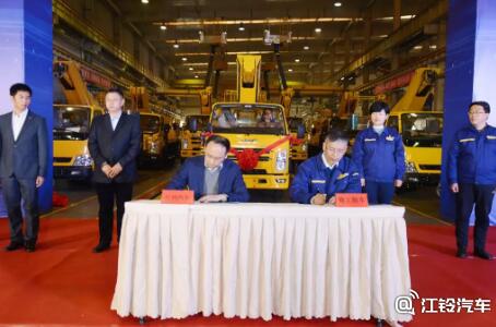 签下1500台大单!江铃汽车与徐工随车签订战略合作协议