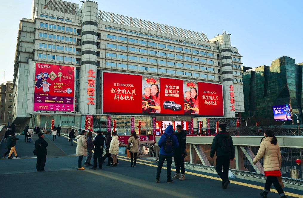 这个春节有点“暖”| 点亮30余城市地标 BEIJING汽车帮你送祝福到家!