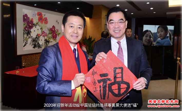 江广富——在联合国推广华夏文化的中国记者(图)