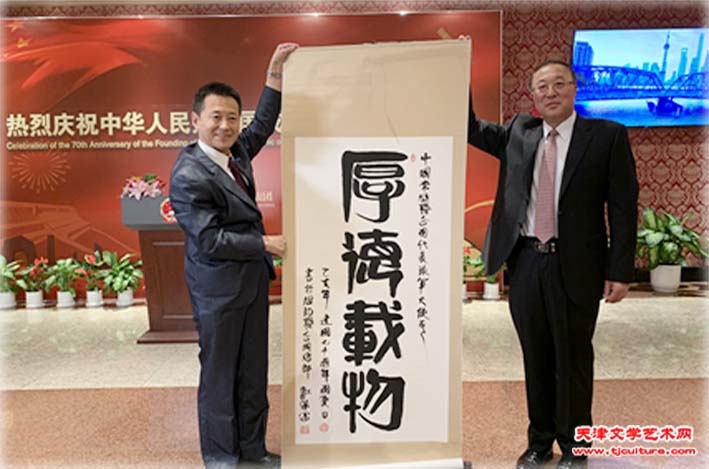 江广富——在联合国推广华夏文化的中国记者(图)