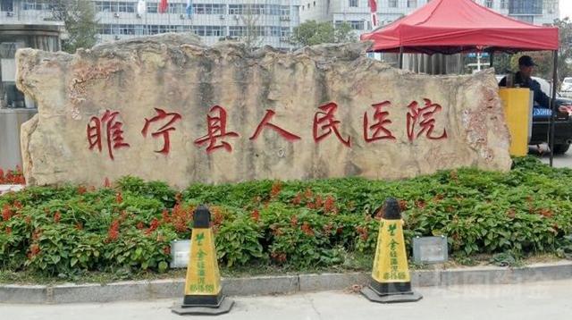 国务院发布紧急通知:地方不得以任何名义截留调用医疗物资