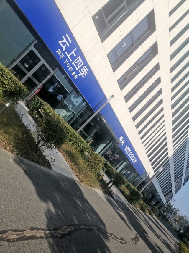 宁波联合办公空间，在疫情后受到创业者青睐。