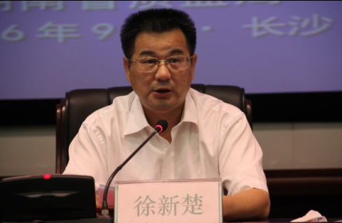 湖南首批97家企业连续5年监督抽检全合格
