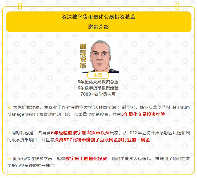 区块链合约交易是什么_比特币永续合约利息高吗
