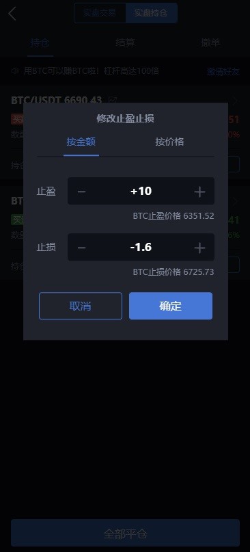 UFOMEX合约交易平台,区块链合约实战操作技巧Q&A