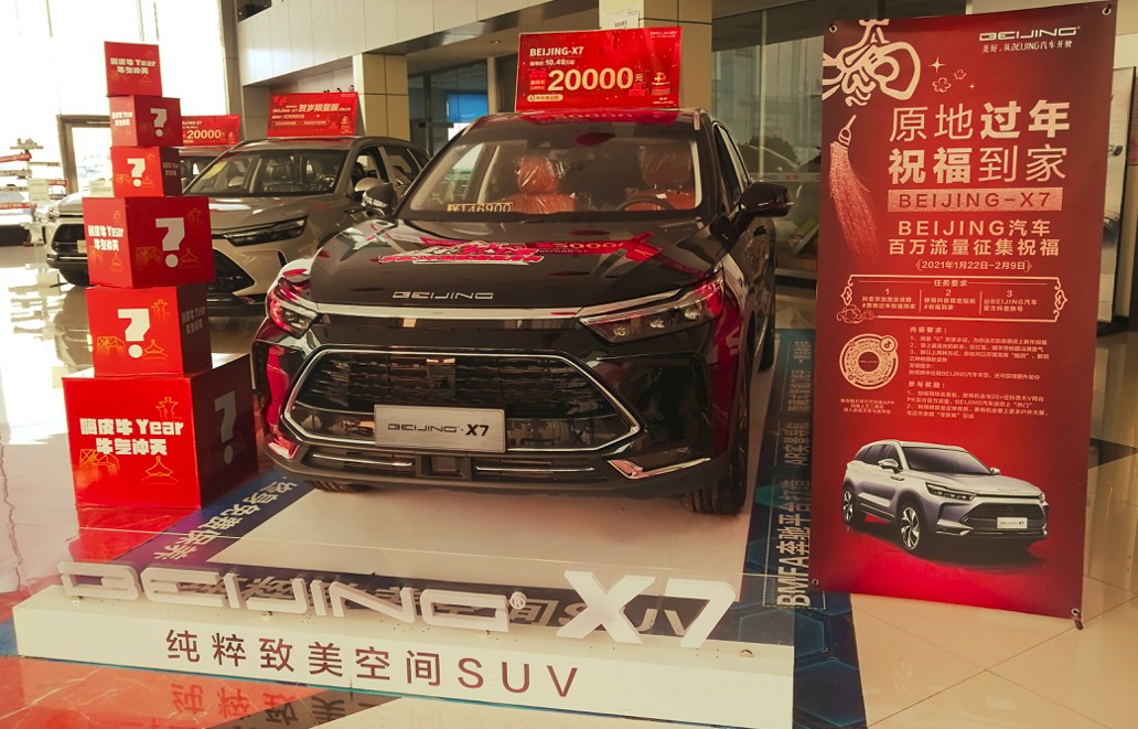 这个春节有点“暖”| 点亮30余城市地标 BEIJING汽车帮你送祝福到家!