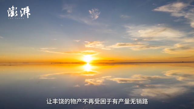 “物产中国”公益扶贫开启,长城皮卡助力脱贫攻坚
