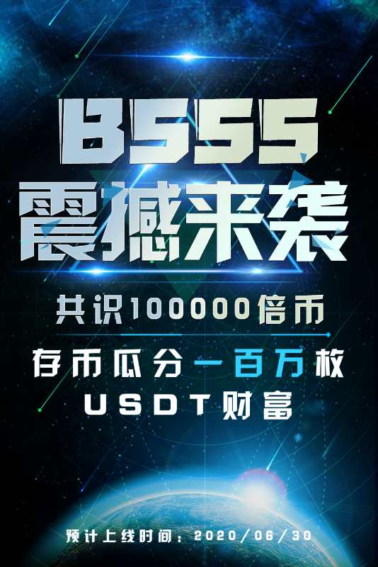 献出一份爱心 回报一份财富