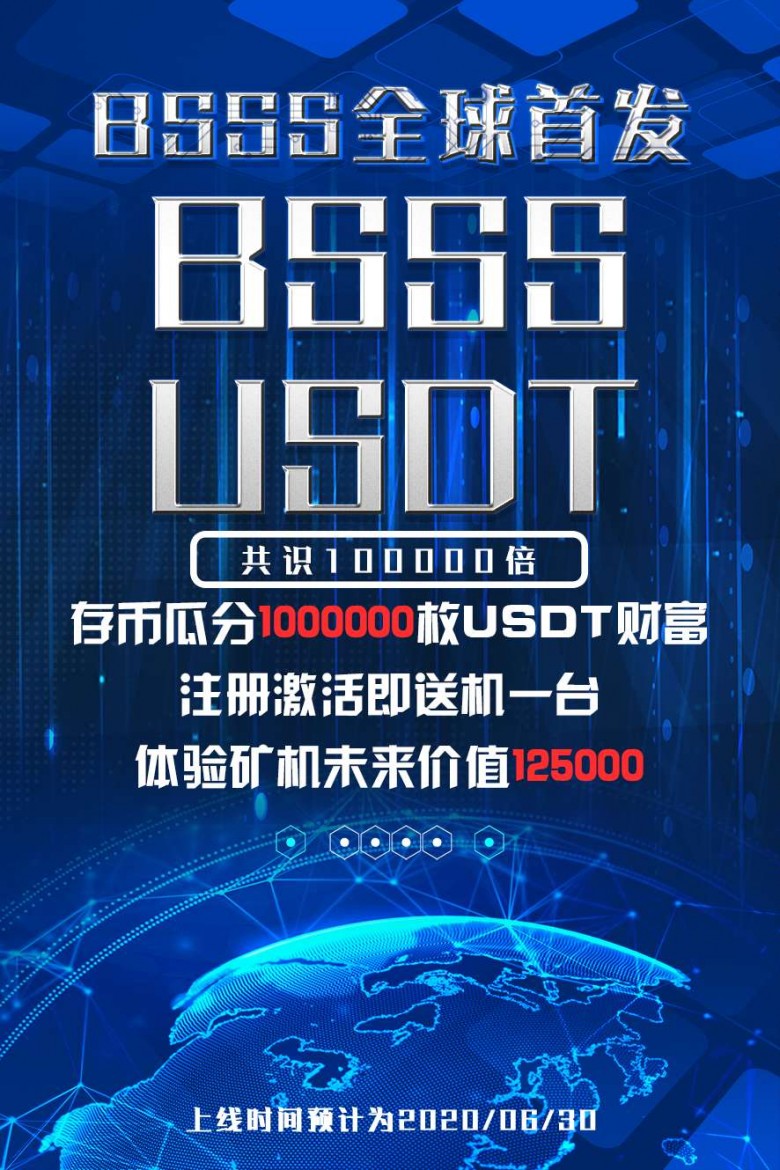 献出一份爱心 回报一份财富