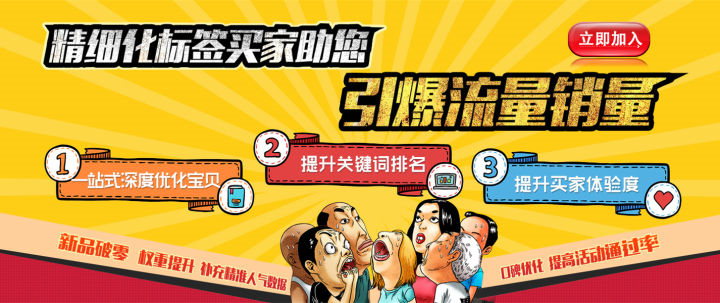 会秀美试用-运营理念新打造让你超越同行