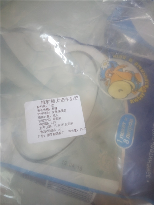 消费者质疑进口奶粉质量 拼多多处理投诉不及时