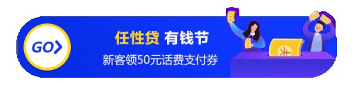 高温桑拿天 用苏宁金融APP充值话费最高减99元