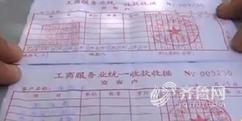 潍坊男子还完陆风车贷押金退不了 4S店:找不着担保公司