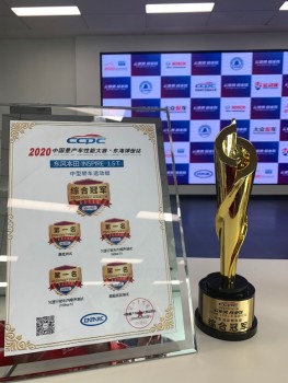 INSPIRE:上得厅堂,下得赛场,这才是“新精英”该有的模样!