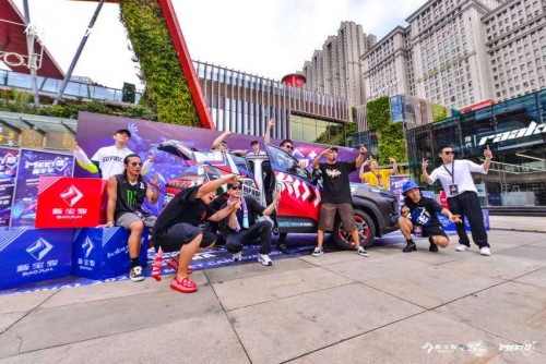 2020 HHI中国总决赛冠军已定 新宝骏RS-3燃动热血青春