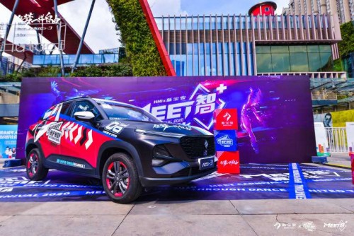 2020 HHI中国总决赛冠军已定 新宝骏RS-3燃动热血青春