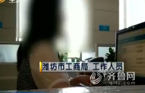 潍坊男子还完陆风车贷押金退不了 4S店:找不着担保公司
