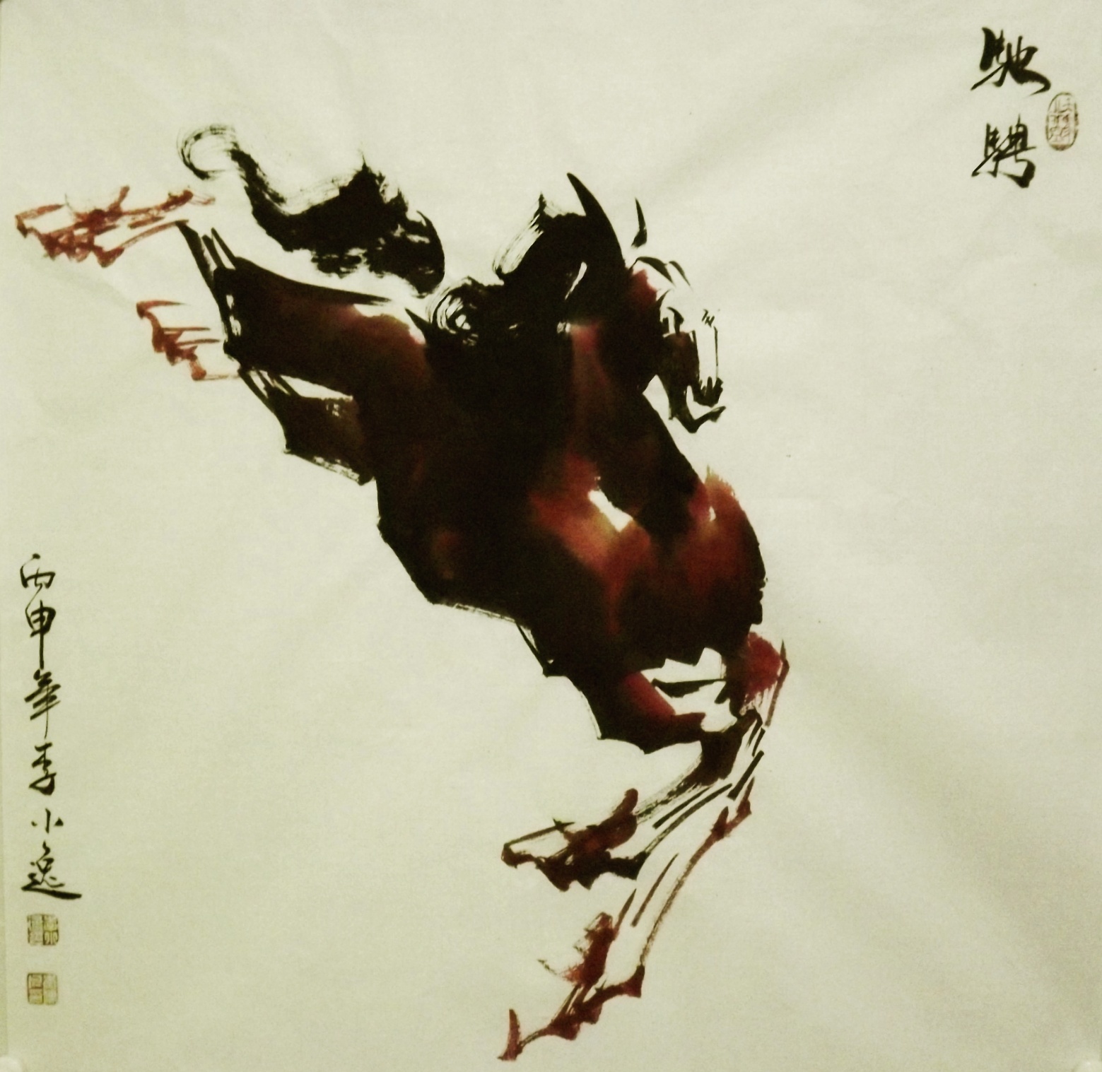 画家李小逸:小逸本清真 骏马写风神