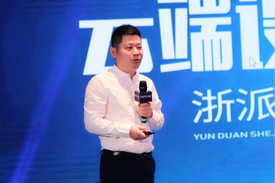云端设计星级品鉴|浙派集成灶携手黑科技新品耀眼绽放