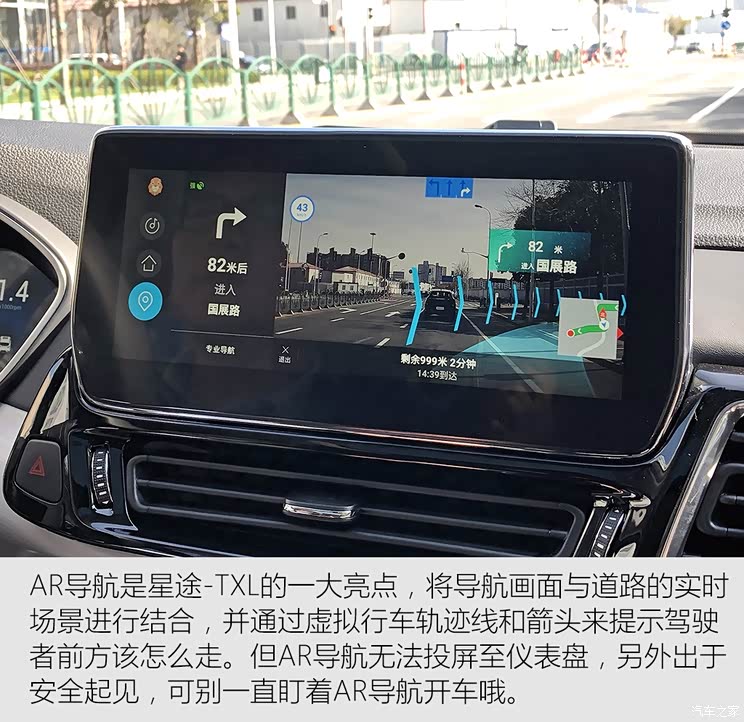 汽车之家