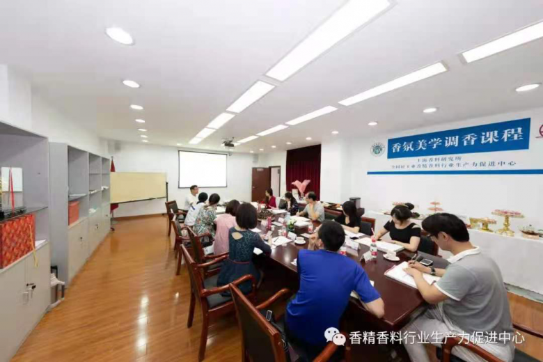 伯塔医疗与上海香料研究所达成战略合作，开办时尚《香氛美学调香》培训