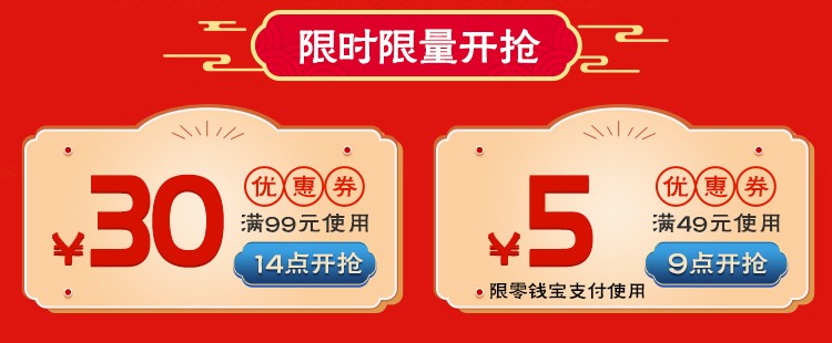 春节出行请做好防护 上苏宁金融APP购火车票最高减30元