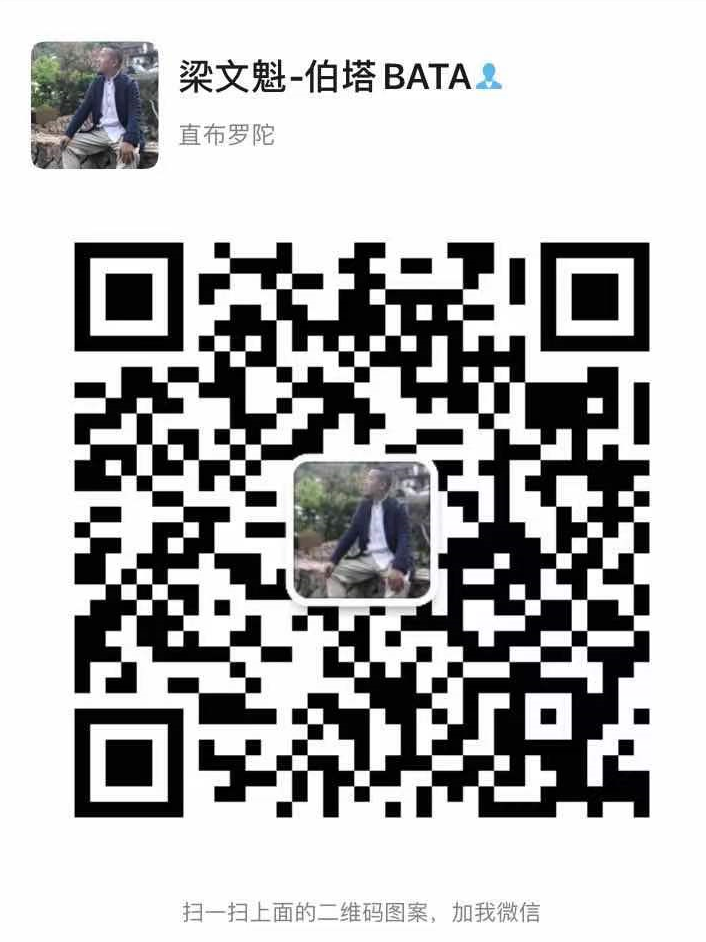 伯塔医疗与上海香料研究所达成战略合作，开办时尚《香氛美学调香》培训