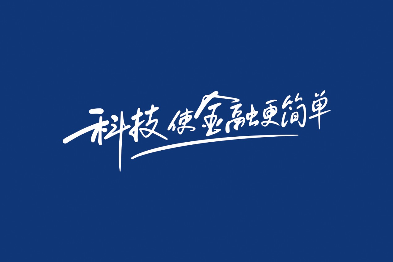 赋能银行构建自主风控 苏宁金融科技究竟有哪些优势?