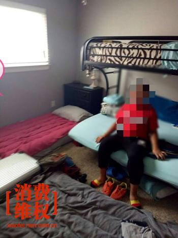 “美国游学”10天课程缩水至一天半 辽宁省国际交流中心遭投诉