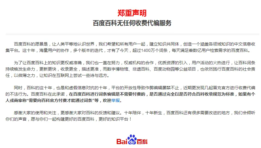 关于315晚会,你还应该知道些什么?