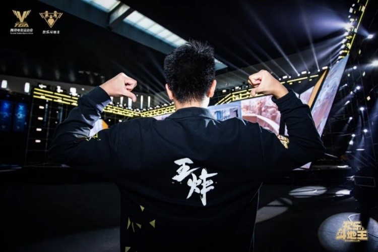 2021欢乐斗地主锦标赛,全民电竞百万奖,onlinegame888带你一探究竟