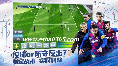FIFA足球世界