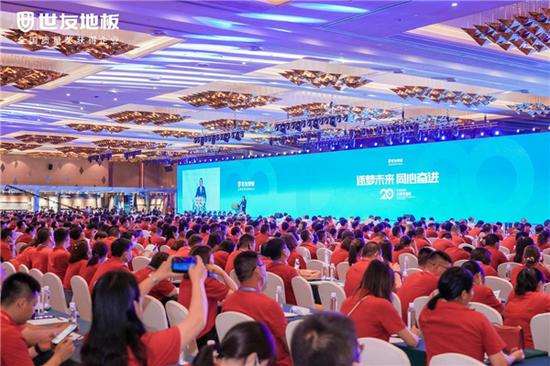 绿色共鸣 高启未来 | 世友地板&王石 共启新时代绿色发展新征程