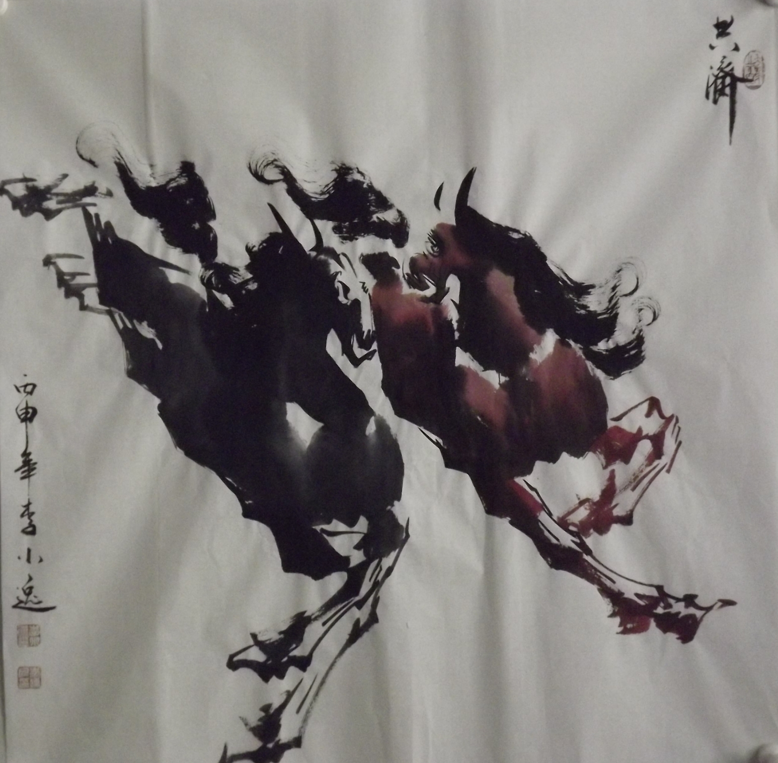 画家李小逸:小逸本清真 骏马写风神