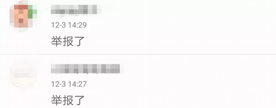 你有被“支付宝红包”短信“轰炸”吗?