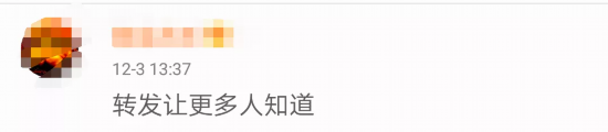 你有被“支付宝红包”短信“轰炸”吗?